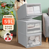 爱丽思塑料衣服收纳箱大号玩具整理箱抽屉式衣物储物箱59L灰色1个装500D