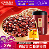 同仁堂品牌北京同仁堂炒熟酸枣仁100g可磨粉泡茶睡眠非中药材送妈妈长辈