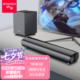 山水（SANSUI）P300 电脑蓝牙音箱 书房桌面复古音响大音量电竞小音响 便携式电脑音响 重低音炮家用客厅播放器 91S【电竞旗舰版】