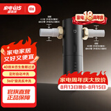 米家小米净水器前置过滤器 Pro 定时自动冲洗40 微米仿生鱼鳃叠片过滤360°旋流反冲洗 米家前置过滤器 Pro