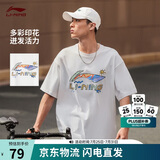 李宁短袖文化衫男女同款夏季宽松休闲舒适百搭运动上衣AHSU745