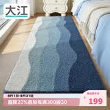 大江床边地毯卧室主卧衣帽间房间加厚长条床前地毯60x180cm