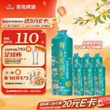 青岛啤酒（TsingTao）经典茉莉花味1L*6马口铁桶啤