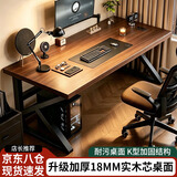 瑶颖电脑桌电竞桌办公桌书桌台式家用钢木桌学习桌写字桌卧室长条桌子 80*60CM【18MM实木芯】古典胡桃
