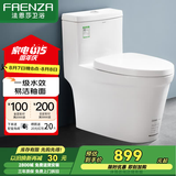 法恩莎（FAENZA）卫浴静音缓降马桶家用坐便器节水防臭喷射虹吸快拆盖板易洁釉面 【一级水效·FB16188】200坑距
