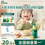 英氏婴幼儿宝宝低敏零食泡芙小米苹果山药无麸质敏宝辅食6个月以上24g