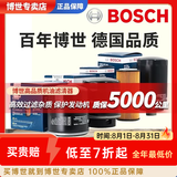博世（BOSCH）原装 机油滤芯/机滤滤清器/机油格/长效过滤高品质/适配 AF0149适配丰田致炫/威驰/雅力士/亚洲龙等