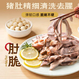高金食品草本猪肚鸡650g 预制菜 加热即食 火锅汤料