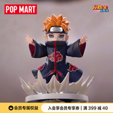 POP MART泡泡玛特 火影忍者疾风传系列大战晓组织主题手办盲盒潮玩摆件 随机1个