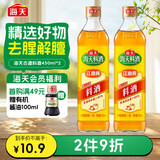 海天 料酒 450ml*2  古道系列 调料 双支家庭装 去腥解膻 蒸炒炖煮