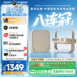 极米（XGIMI）Z6X 第五代【550CVIA】 投影仪家用卧室1080P高清真实高亮轻薄投影机 智能影院2年质保国家补贴
