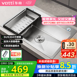 华帝（VATTI）304不锈钢水槽大单槽厨房洗菜盆一体盆家用洗菜池水池盆 S3系列