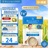 贝拉米（Bellamy's）澳洲进口有机高铁米粉宝宝辅食营养米糊含益生元125g 5月+燕麦米粉 效期27年1月 125g*1袋