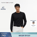 Tommy Hilfiger26秋季新款男女情侣纯棉休闲通勤纯色圆领内搭打底衫针织衫 经典黑BDS XL （推荐：165-180斤）
