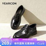意尔康官方男鞋皮鞋男2026春季新款英伦德比鞋男厚底商务休闲新郎正装鞋 黑色 40