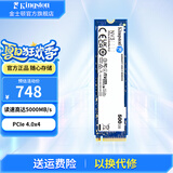 金士顿（Kingston）SSD固态硬盘M.2(NVMe PCIe 4.0×4)台式机笔记本固态硬盘电脑配件 NV3 500/512G PCIe4.0