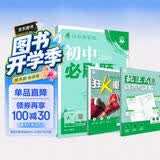 2025秋初中必刷题 物理九年级上册 教科版 初三同步练习一课一练教材全解随堂笔记天天练 开学季