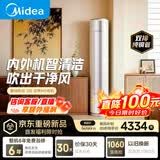 美的空调 空界M5 大3匹一级能效变频冷暖 外机双排纯铜管客厅空调立式柜机国家补贴KFR-72LW/M5