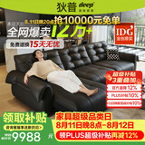 狄普天鹅青皮牛皮电动功能沙发零靠墙意式遥控伸缩拖床Ultra3.1米沙发