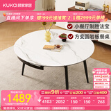 顾家家居现代简约岩板餐桌椅子可伸缩折叠饭桌家用餐桌椅组合7209亮光 【卡斯高金亮色】1.35M餐台