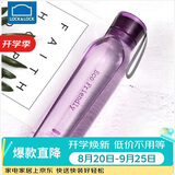 乐扣乐扣（LOCK&LOCK）ECO户外运动水杯户外便携塑料水壶男女学生杯子550ML紫色