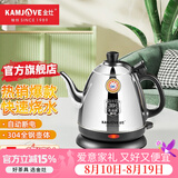 金灶（KAMJOVE） E-400电热水壶 304不锈钢烧水壶电茶壶 家用快壶迷你自动断电茶具电水壶 【快速沸腾 自动断电】 0.8L