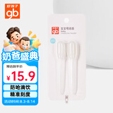 好孩子（gb）婴儿喂液器滴管式宝宝喂药剂喂药神器带刻度儿童喂水