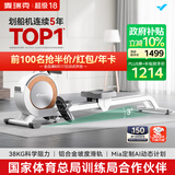 麦瑞克（MERACH）划船机家用智能调阻磁控健身器材室内有氧无氧运动Q1 MRSRM53163W