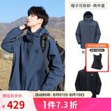 骆驼（CAMEL）冲锋衣男女外套三合一可拆卸两件套户外暴雨级防水防风登山服