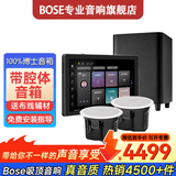 博士（BOSE）【热卖4500+】吸顶音响家庭背景音乐套装WIFI智能家庭影院音响组合嵌入式音箱主机蓝牙 吸顶音箱2只+定制P10主机HOPE+低音HOPE