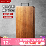 美厨（MAXCOOK）乌檀木砧板 加厚天然整木菜板 实木案板 方形36*24*2.5cm MCPJ790