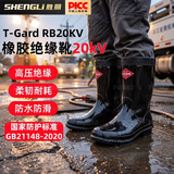 胜丽 20kv高压绝缘靴中筒雨靴橡胶电工防护黑色RB20KV 42码 1双