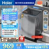 海尔（Haier）全自动波轮洗衣机 10KG 超薄 变频一级能效 超薄 家电国家补贴以旧换新京东自营 XQB100-BZ20D0