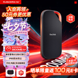 闪迪（SanDisk）2TB 移动固态硬盘（PSSD）E82 读3800MB/s 写3700MB/s 兼容雷电4 type-c 手机电脑外接