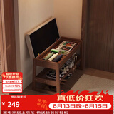 爰京实木翻盖储物换鞋凳门口可坐入户穿鞋凳矮凳软包凳鞋柜鞋架京仓80