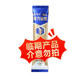 蒙牛悠瑞骨力金装中老年奶粉高钙0蔗糖富硒低GI 营养奶粉 【尝鲜装25g*2条装  】临期 品质保障