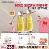 袋鼠妈妈橄榄油舒纹舒缓紧致纹路精华油备孕适用身体护妊理娠护肤品96ml*2