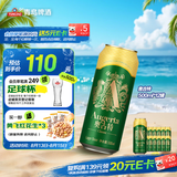 青岛啤酒（TsingTao）奥古特原麦汁浓度12°P 500ml*12罐箱装新老版随机