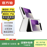 华为Mate/Pura90/80/70/60/50/40ProMax+/RS/Air/Ultra/Nova/Xts非凡大师折叠屏二手手机鸿蒙AI红枫影像卫星通话 华为 Pura X