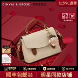 CinvaiKrose官方店小c&k剑桥包包女包2026新款手提斜挎包生日七夕情人节礼物 米色礼盒装【节日送礼可代写心意贺卡】