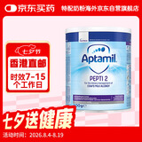 爱他美（Aptamil）深度水解奶粉英国版婴幼儿特殊配方奶粉 低乳糖2段7月龄以上 400g