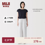 MUJI 女式 汉麻水洗宽版裤女装裤子女款女士长裤休闲裤阔腿裤26年春夏 米白色条纹 M （160/66A ）