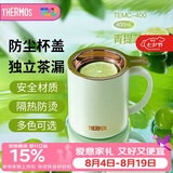 膳魔师（THERMOS）保温杯400ml带茶滤男女泡茶咖啡杯伴手礼生日礼物TEMC-CG-G