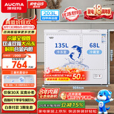 澳柯玛（AUCMA）双温系列203升双箱家用冰柜 冷藏冷冻卧式双门钢板冰箱冷藏全铜管一级能效 BCD-203CNE以旧换新