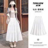 唐狮（TonLion）凉感半身裙子女a字裙夏季新款白色气质高级感蕾丝拼接女士中长裙