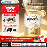 爱他美（Aptamil）【爱他美顶配】爱他美官方原生营养旗舰配方NEO至熠港版5HMO奶粉 【新客首罐0元试】 至熠1段-晒图+种草返60元