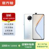 小米 Redmi 红米K30 Pro（5G）安卓智能 二手手机 白色 6G+128G
