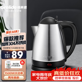 格来德（Grelide）烧水壶酒店宾馆电热水壶304不锈钢电水壶小型热水壶家用煮水壶开水壶自动断电防干烧可烧水泡茶壶 1.8L -1805S酒店家商两用（热销推荐）
