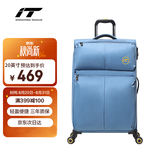 INTERNATIONAL TRAVELLER英国IT行李箱旅游拉杆箱超轻旅行箱小型登机箱20英寸2644蓝色