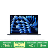 苹果/苹果AI/MacBook Air13英寸M5 (10+8核) 16G 512G午夜色笔记本电脑【教育优惠】MDHE4CH/A